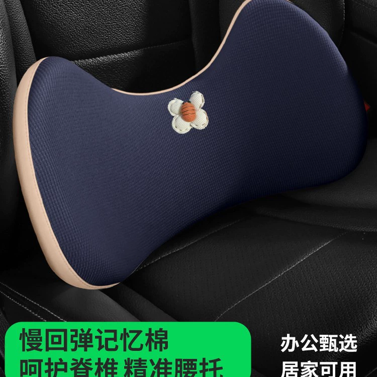 Автомобильная талия маленькая пчела талия четыре сезона общий офис сидячий и неутомительный артефакт эргономичный талия