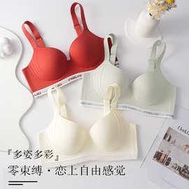 夏季调整型超薄款文胸大胸显小胸聚拢收副乳内衣女士舒适透气无痕