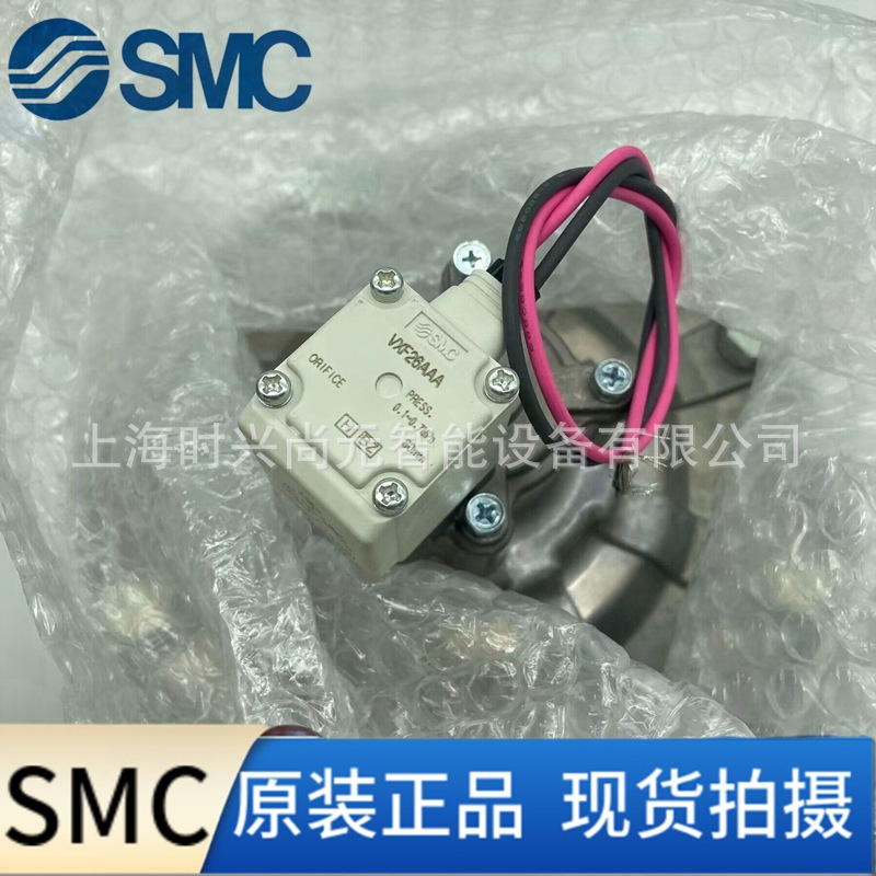 SMC 电磁阀 VXF26AAA 全新原装正品现货秒发全系列可订货