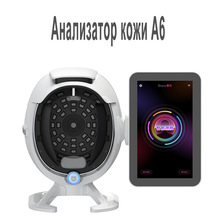 外贸新款A6摩玑AI智能皮肤检测仪脸部魔镜分析UV层水分光谱分析仪