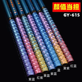 羽毛球拍;球拍手胶;羽毛球网球线