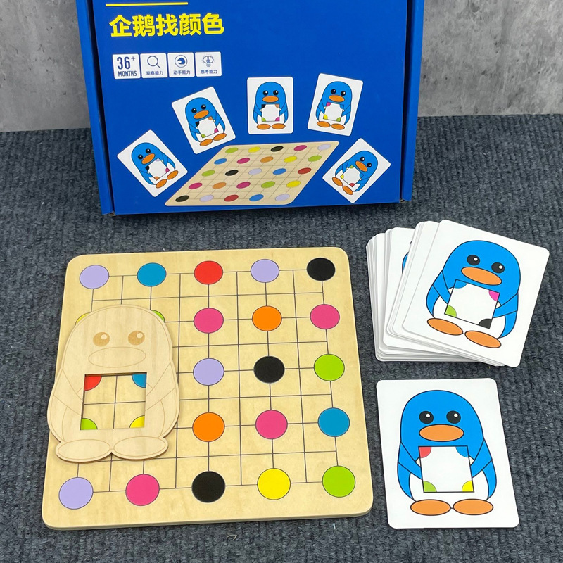 Cross-border wooden penguins find color matching space orientation board games children's educational parent-child baby early education jigsaw puzzle