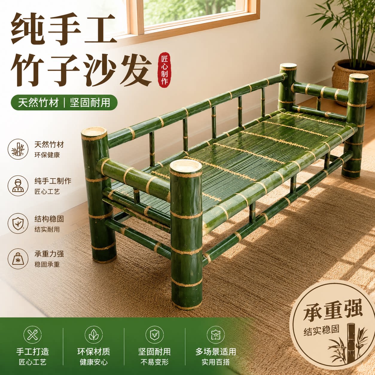Chinese-style bamboo sofa bed for guesthouses, handcrafted bamboo bed, Luan bamboo furniture, Zen-style bed and chaise lounge
