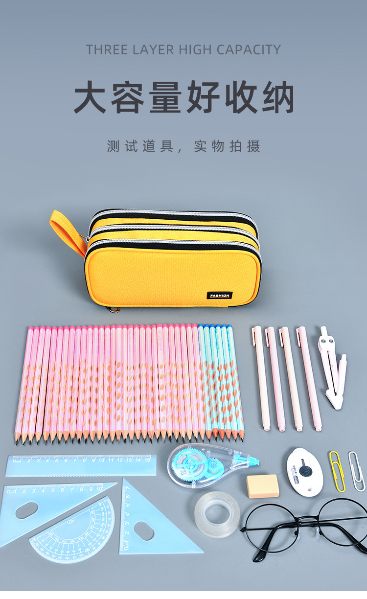 三层大容量笔袋详情_04