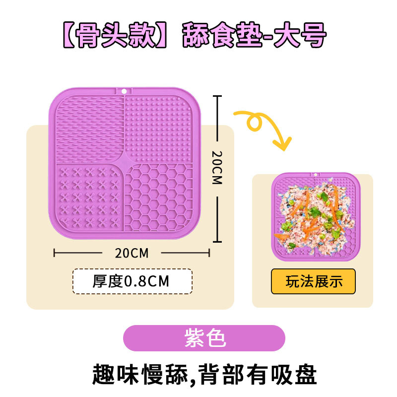 吸盤付きシリコン 4 グリッドスローフードマット、家庭用ペットなめるマット、犬のスローフード用シリコンペットスローフードマット|undefined
