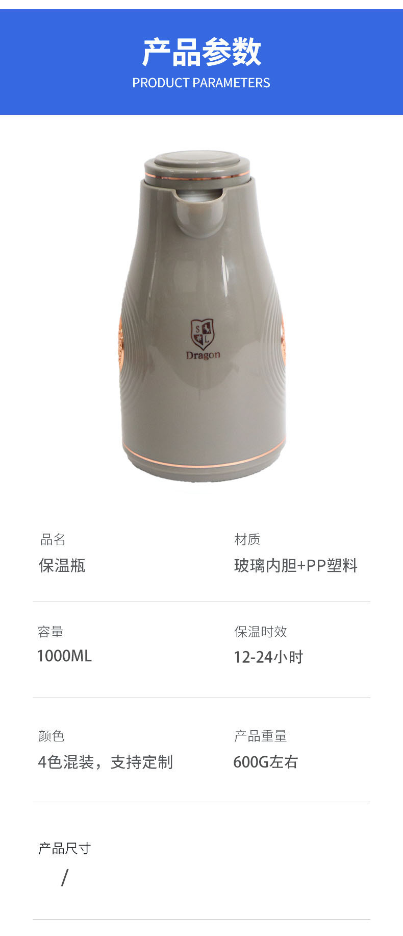 保温杯阿里详情_06 拷贝.jpg