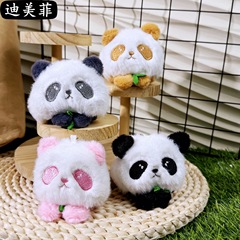 创意抱竹熊猫公仔小挂件熊猫毛绒玩具钥匙扣可爱卡通娃娃机礼品