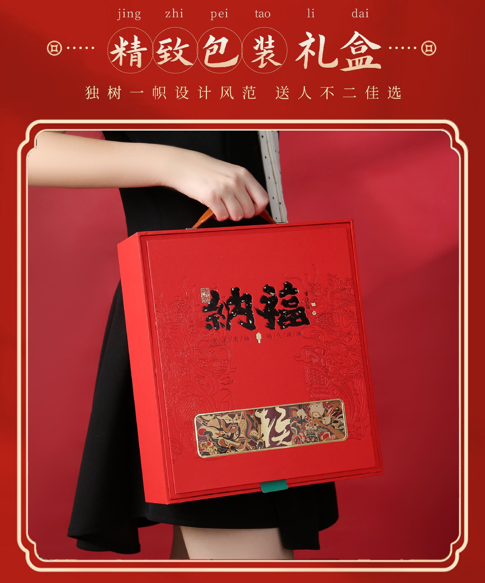 Nafu Herbal Gift Box 600g Four Blend Dried Slices with American Ginseng Dendrobium Red Ginseng Gastrodia for Culinary Use in use