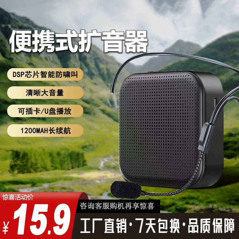 Безпроводной микрофон учителя, обучающий громкоговоритель, Bluetooth, проводник туру, объяснитель для класса