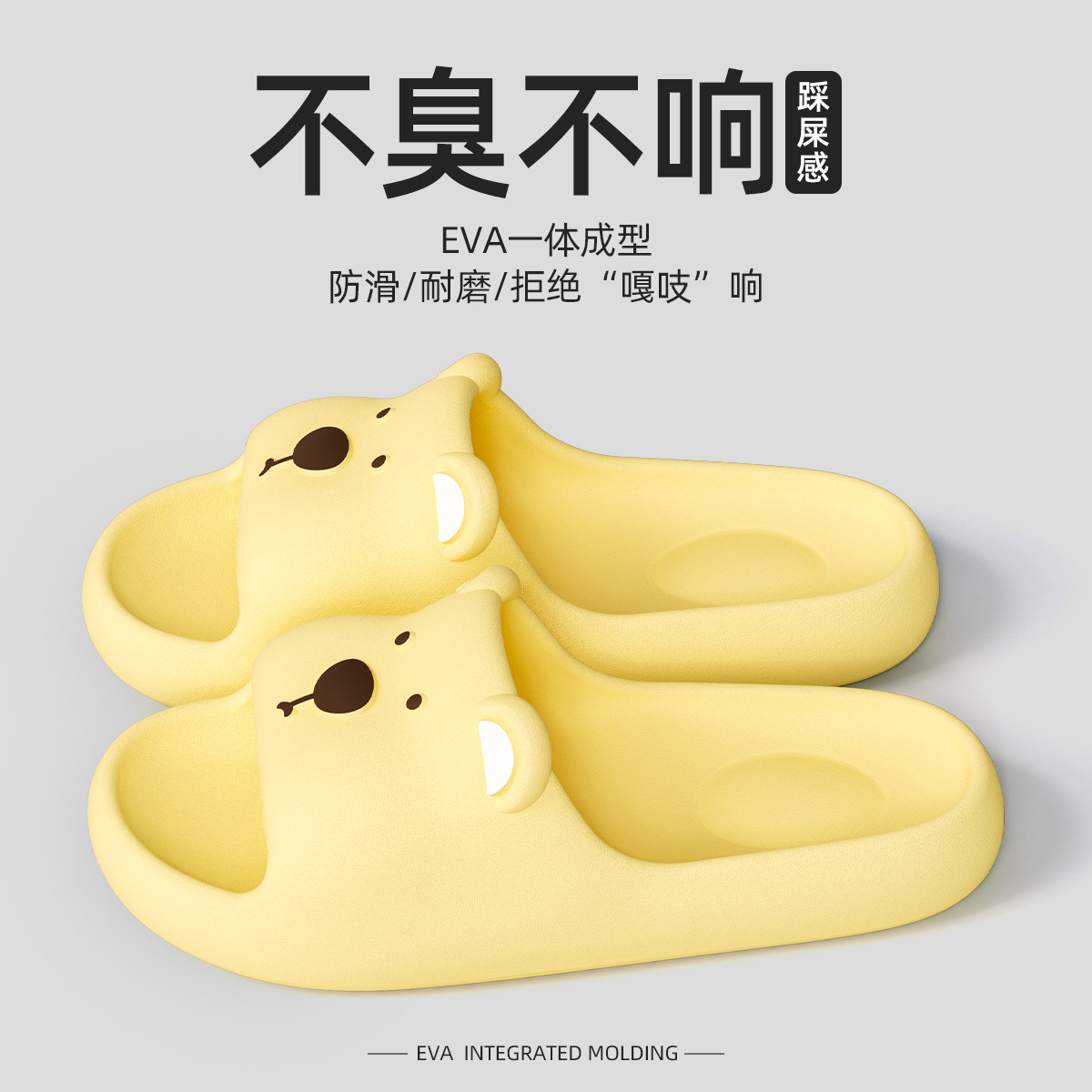 노란색