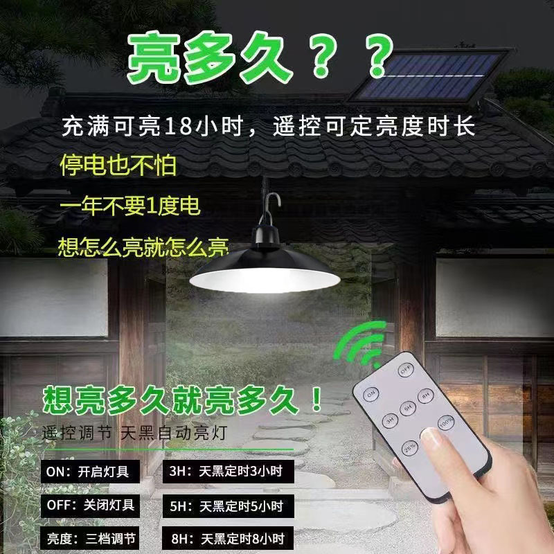 跨境太阳能吊灯家用卧室一拖二照明灯别墅花园防水遥控太阳能路灯