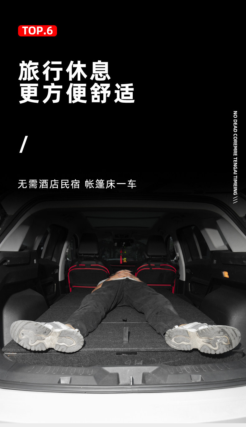 Suitable for Great Wall Haval H6 Second-Generation Trunk Storage Box Modification Camping Storage Organizer Box Converted to a Bed Car