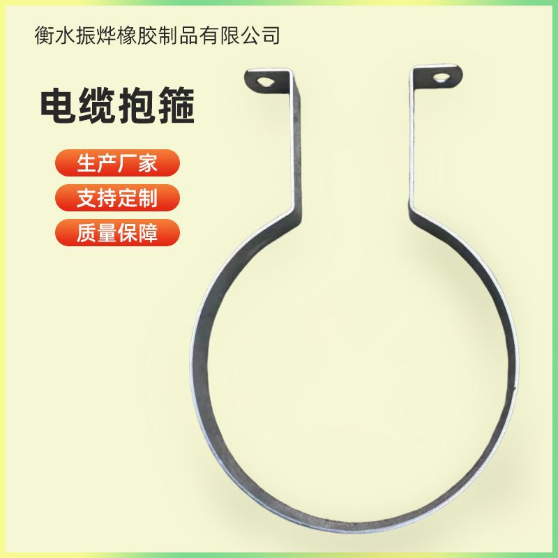 抱箍加工厂管夹管卡横杆支架电力通信光缆配件广告牌路牌固定卡箍