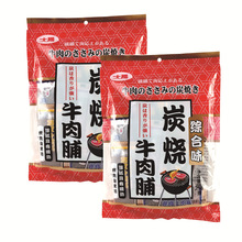 大阳炭烧什锦味牛肉脯蜜汁黑椒炭烤味牛肉干独立包装零食218g袋装