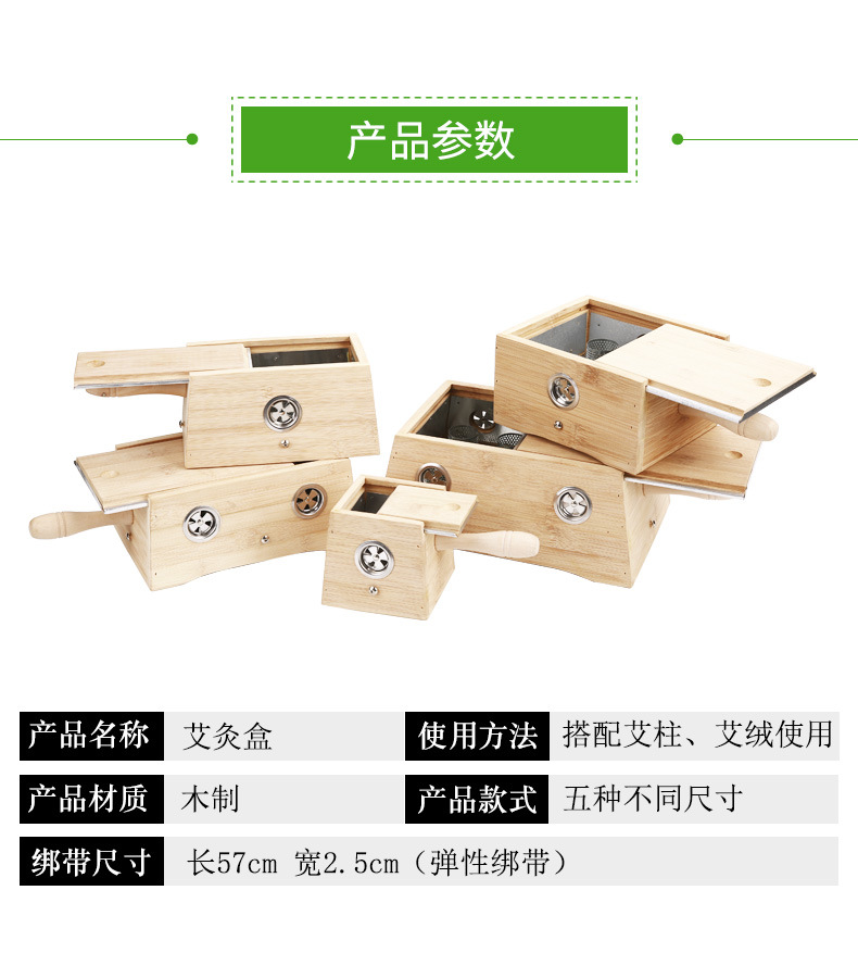 Wooden Moxibustion Box 8-Hole Moxa Burner with Strap for Home Neck and Back Warm Therapy in use