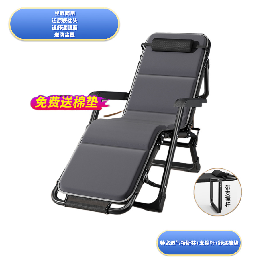 Oficina reclinable almuerzo silla para dormir Silla de playa individual silla plegable portátil siesta artefacto cama plegable Silla de doble uso