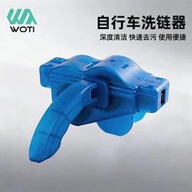 自行车装饰;修车工具;自行车灯