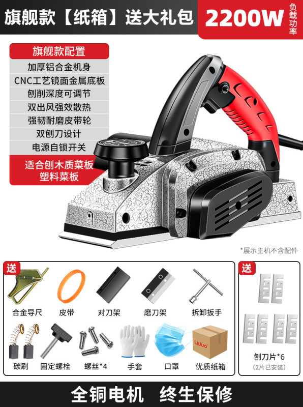 電動木材プレーナー、まな板プレーナー、ポータブル電動プレーナー、木工プレーナー、家庭用小型電動プッシュプレーナー、プレスプレーナー、木工ツール|undefined