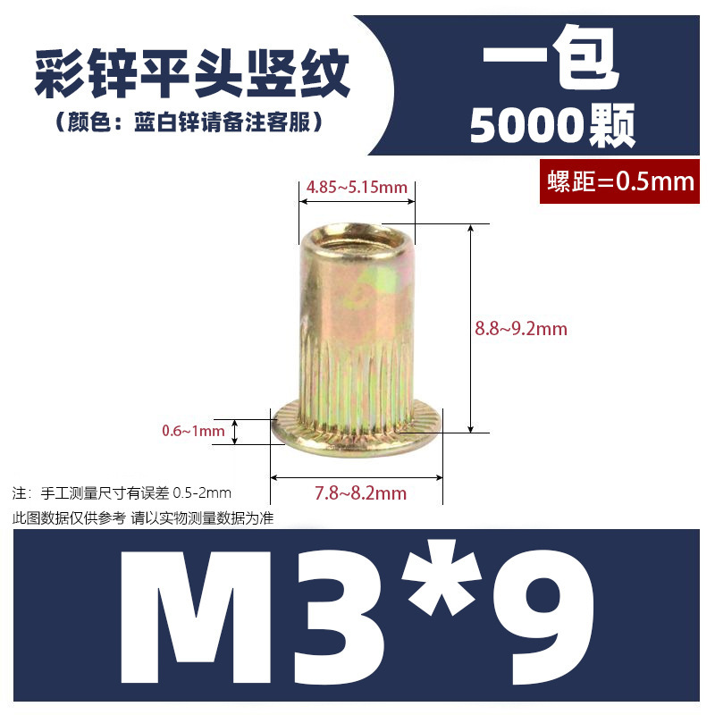 リベットナット平頭小頭円縦紋全六角半六角m3-m12亜鉛メッキ亜鉛花びら引き母頭|undefined