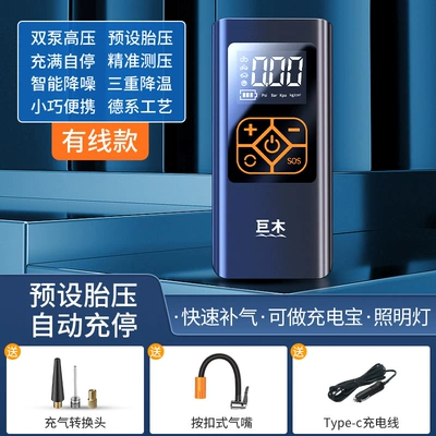 Hava nasosu pump wireless intelligent digital display - wired-with-car-cigarette-lighter-line
