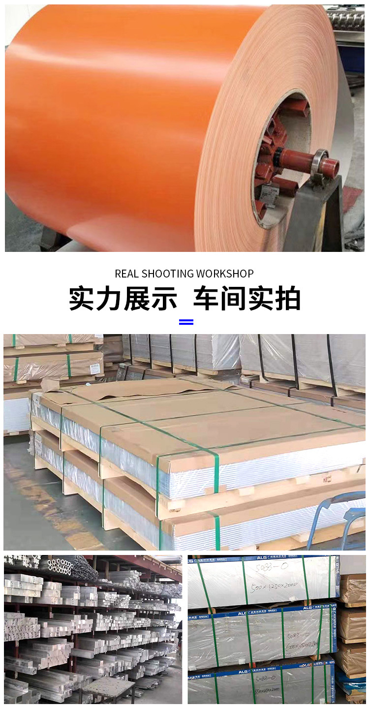 彩铝_08.jpg