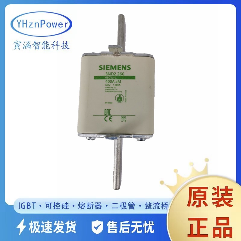 低压熔芯快恢复熔断器 3ND1812 3ND1814 3ND1817 全新