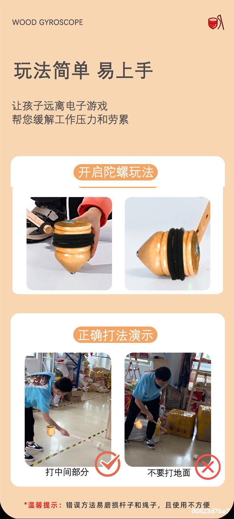 木陀螺鞭绳冰嘎尜猴带鞭子成年人健身冰上抽手打木质儿童玩具-阿里巴巴
