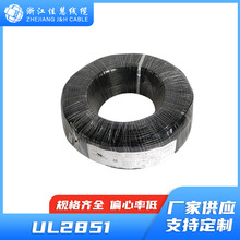 UL2851  �p�@���ξ�  ��Ҏ�J�C ��Ӿ� 30V  ��о�����o�׾�