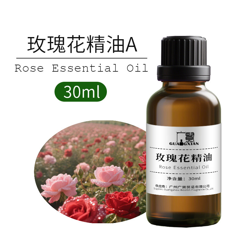 30ml单方精油纯植物萃取原料养生芳疗精油薰衣草甜橙柠檬葡萄柚|undefined