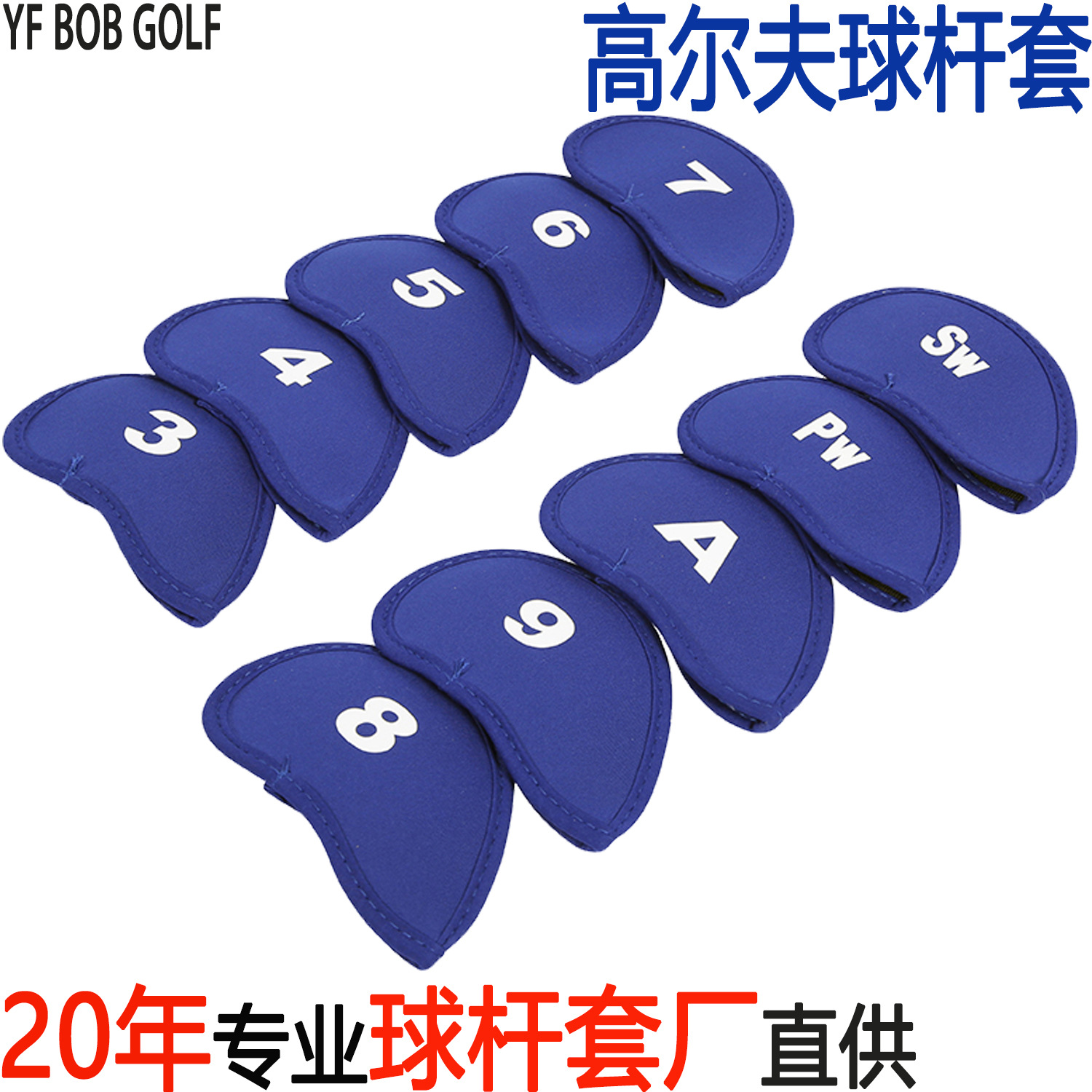 Fundas para Palos de Golf de Hierro 8-12, Accesorios para Proteger los Cabezas de los Palos de Golf