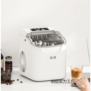 Ice Machine Commercial Small Milk Tea Shop Home Dormitory Low Power Portable Stall Ice Making Machine Cross-Border E-Commerce