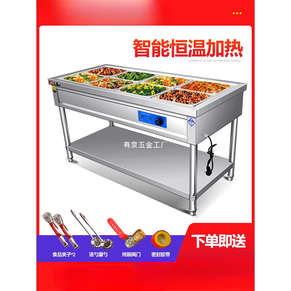 Коммерческий изоляционный стол для фаст-фуда, изоляционный стол из нержавеющей стали с электрическим подогревом, настольный изоляционный стол для грузовика, столовой, многорешетчатый стол для продажи овощей, изоляционный стол для продажи риса