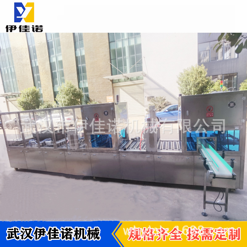 杯装圆形冰块冰球自动灌装扣盖机 可自动定量称重灌装冰块颗粒