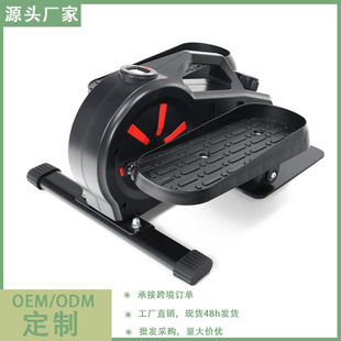 Small Household Mini Magnetron Elliptical Machine Stepper Under Table Sports Leg Trainer Foot Machine for Elderly Fitness