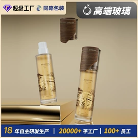 化妆品包装;喷雾瓶;护肤品包材