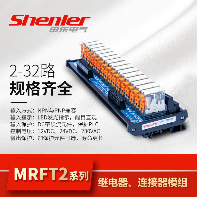 申乐股份有限公司_阿里巴巴旺铺