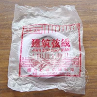 Wholesale 5-volume house construction strings, hanging line hammers, mason line, horizontal line, white line, nylon line construction
