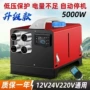 空气家用车载一体机加热器