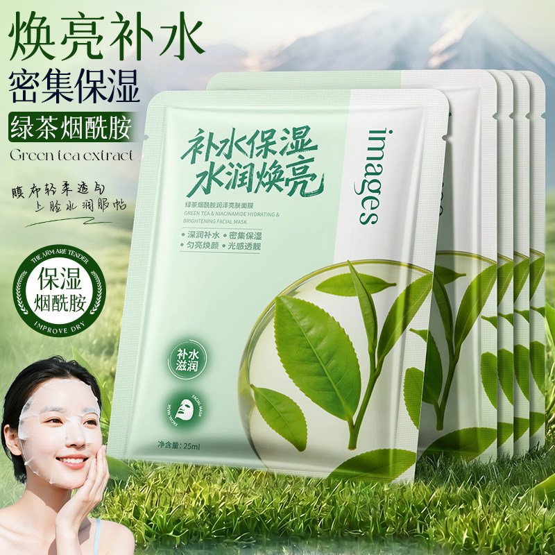 Imagen de té verde nicotinamida hidratación máscara de piel brillante hidratación máscara de piel rejuvenecida mejora la máscara de piel seca