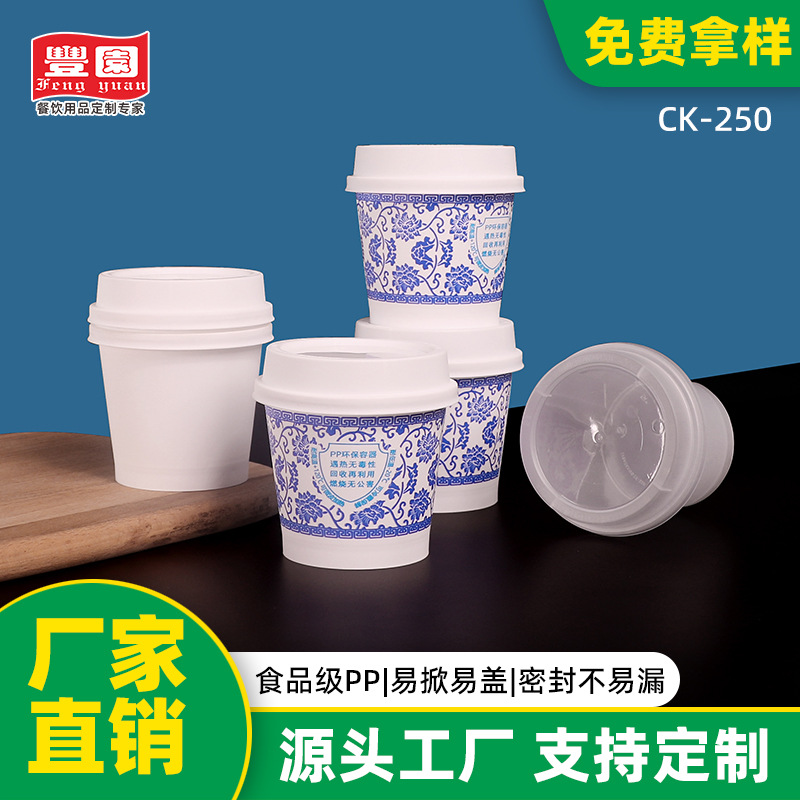 tazón redondo desechable taza de yogur ppp pudín de hierba de仙境 congelado tazón de frutas pescado caja de embalaje al por mayor