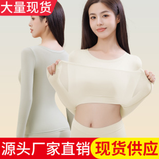 Hyaluronic Acid Skin-beautifying Clothes Women's plus size Autumn Clothes and Autumn Trousers Low Collar Top Autumn and Winter Thermal Underwear Ultra-thin Base Inner Rope