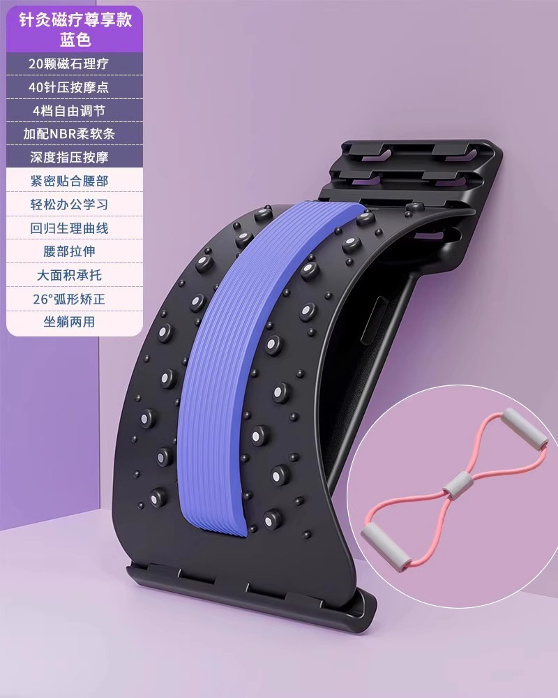 [Yoga open shoulder combination-blue] Magnetic soothing device+eight-character t…