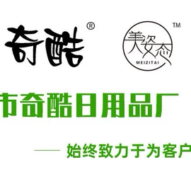 行李带;沐浴球浴擦;其他烧烤用具