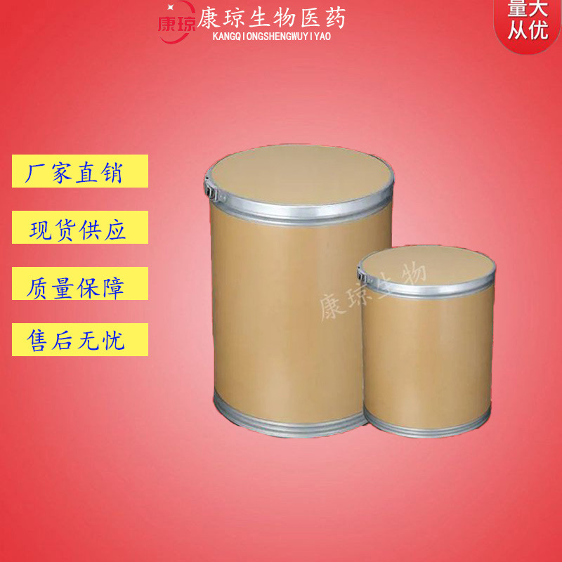 双酚AF 六氟双酚A BPAF 99% 1478-61-1 100g 1kg可分装