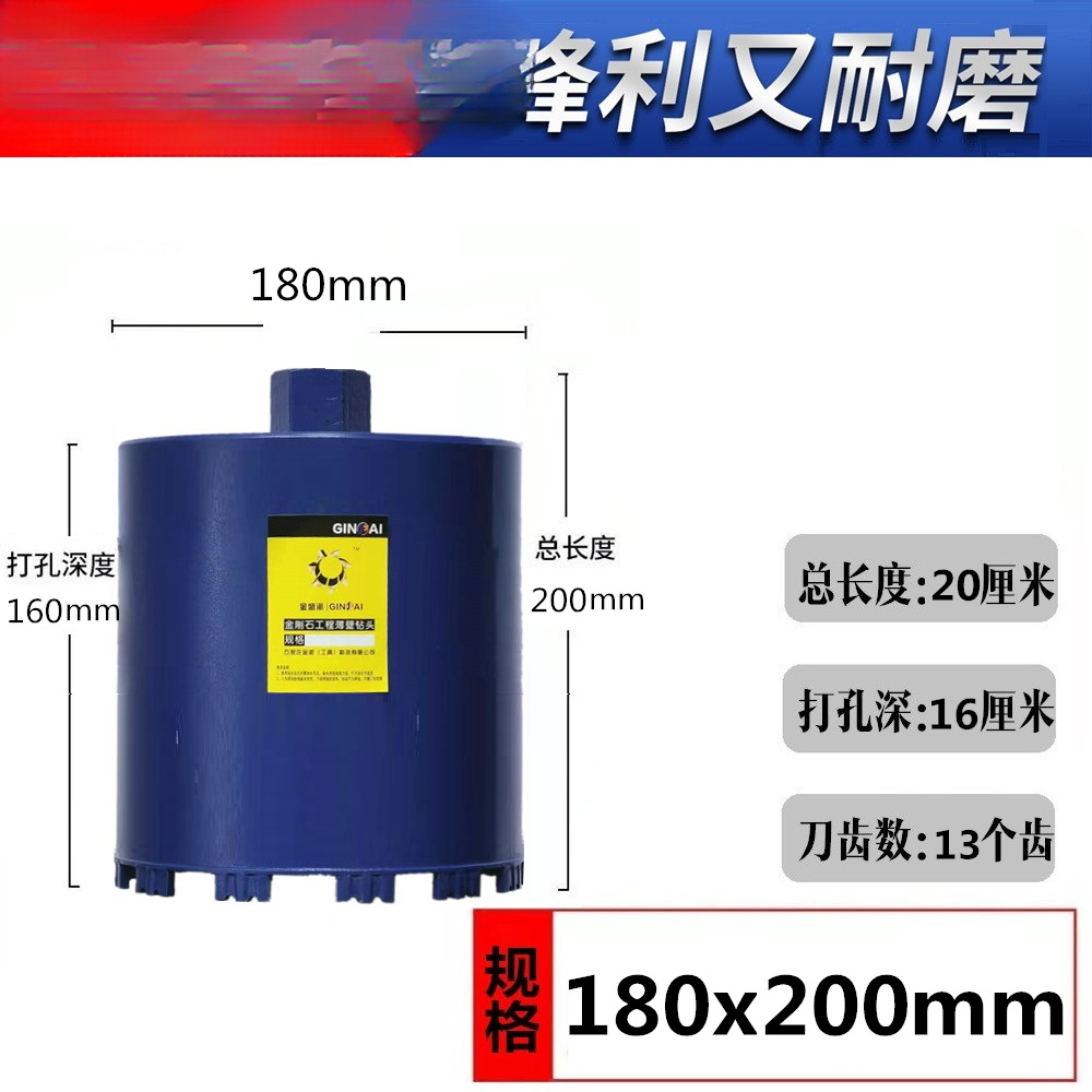 Diámetro azul 180 * 200 largo