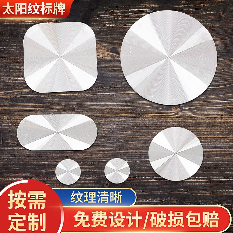 Специализируясь на производстве металла алюминиевые декоративные пластины CD шаблон знак машины оборудование глянцевый Кнопка солнце шаблон знак формулировки
