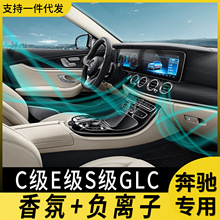 ���ñ�����ո�����ϵͳC260Le300��e s��c��glc��ˮ������������