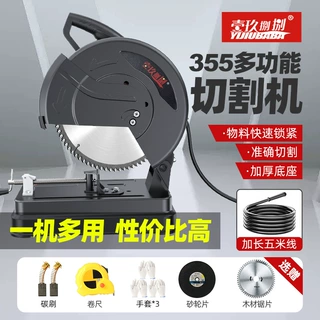 355型材切割机大功率钢材工业级台式家用木工金属多功能小型220v