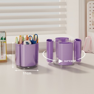 9017 Expansion Rotating Storage Bucket