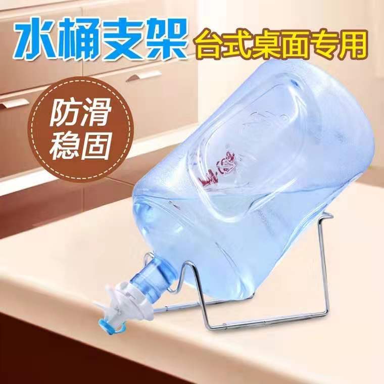 5ZV7批发批发桶装水架子压水器倒置吸抽手压式饮水器机纯净水桶支